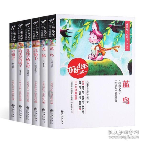 欢乐砸瓶子