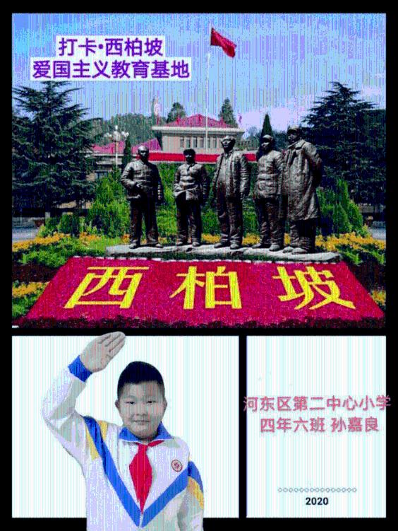 乌拉圭国家电力公司将建造两个太阳能光伏电站