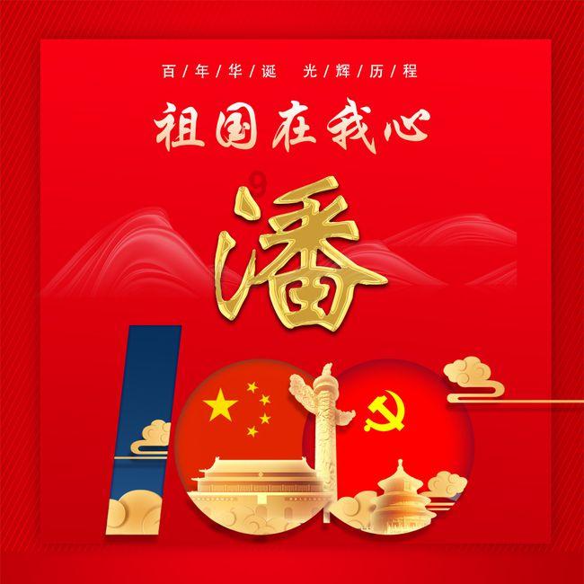指尖冲刺